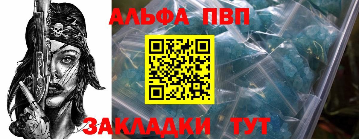 Alpha-PVP СК КРИС  Вход с VPN  Кизляр  APVP СК  Альфа ПВП VHQ 