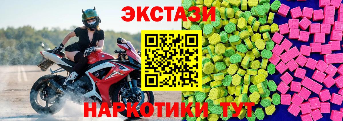 Ecstasy DUBAI Кизляр