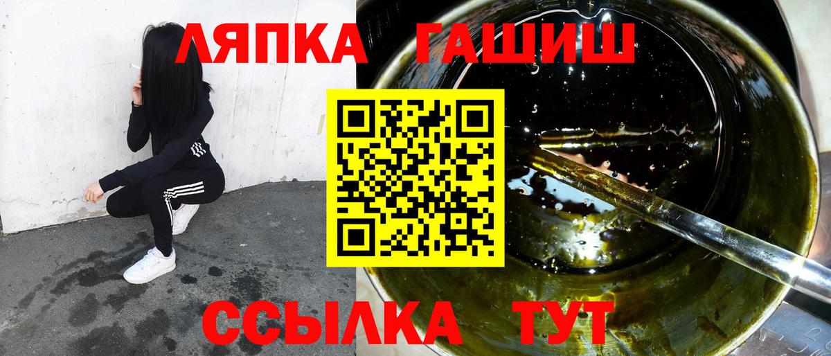 Cocaine  Вход с VPN  Кизляр  Меф кристаллы  ГАШ  Каннабис 