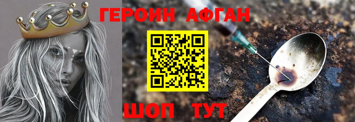 Героин гречка Кизляр