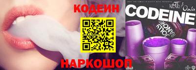 бутик Кулебаки
