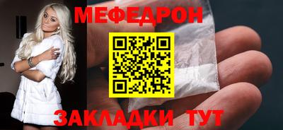 мескалин Краснокаменск