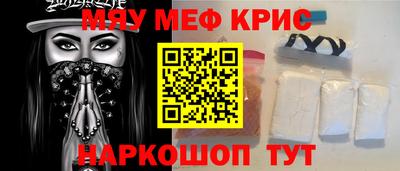 мескалин Кумертау