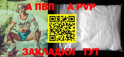 мескалин Краснокаменск