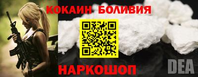 мескалин Краснокаменск