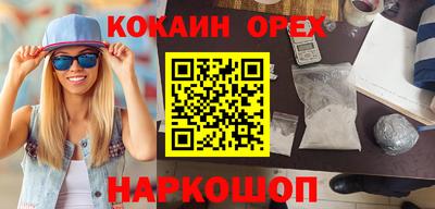 мескалин Краснокаменск