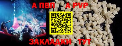 герыч Краснознаменск