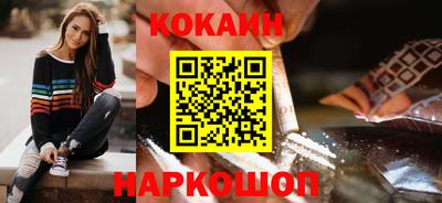 шишки Краснодар
