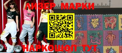 шишки Краснодар