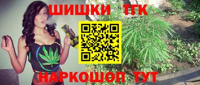 шишки Краснодар