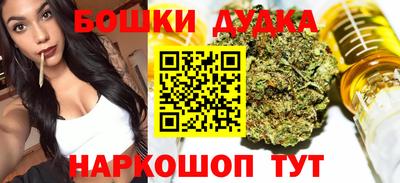 мескалин Краснокаменск