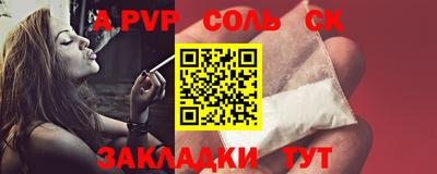 герыч Краснознаменск