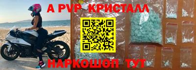 шишки Краснодар