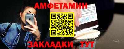 мескалин Краснокаменск