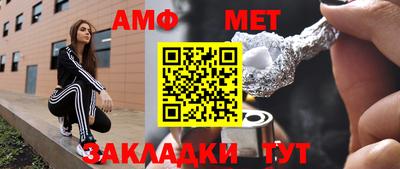 герыч Краснознаменск