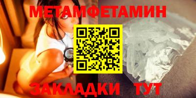 мескалин Краснокаменск