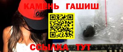 шишки Краснодар