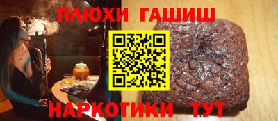 шишки Краснодар
