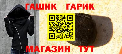 мескалин Краснокаменск