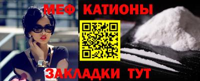 мескалин Краснокаменск