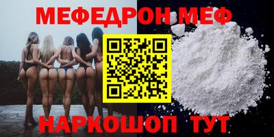 шишки Краснодар