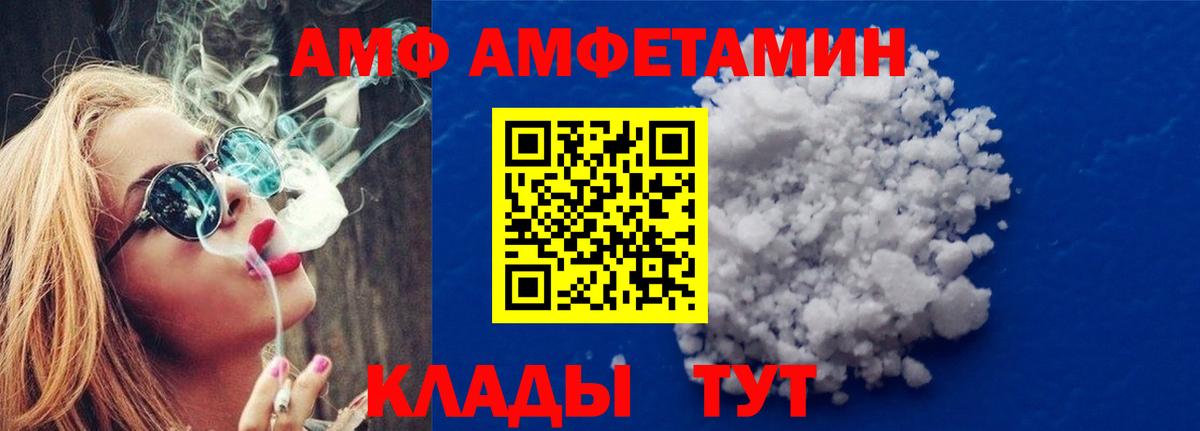Метамфетамин Декстрометамфетамин 99.9% Кизляр