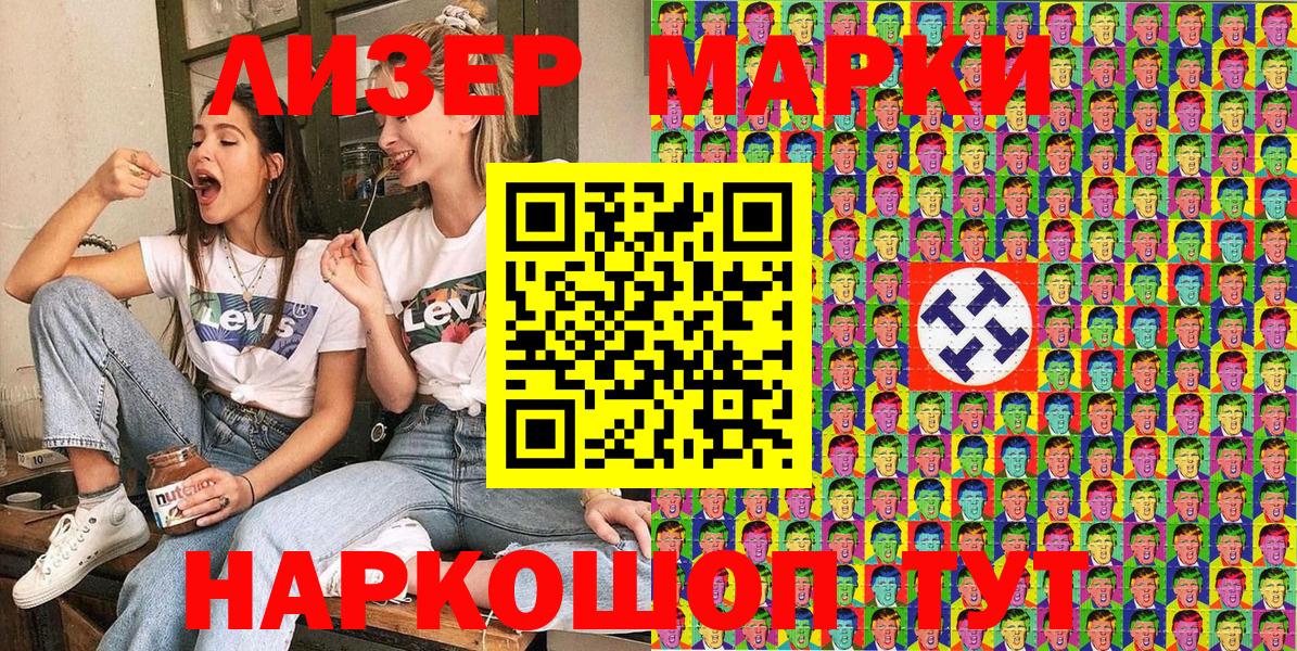 Мефедрон Кизляр