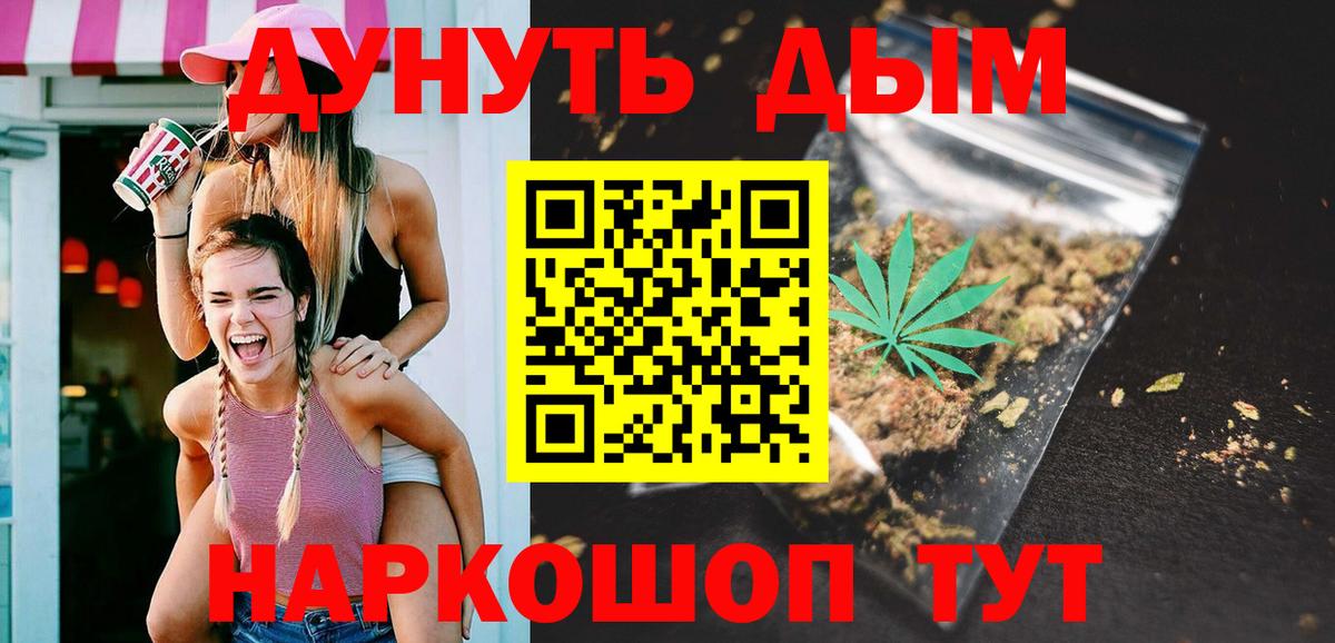 Кизляр  Шишки марихуана план  МАРИХУАНА AK-47  Вход с VPN  Бошки марихуана MAZAR 